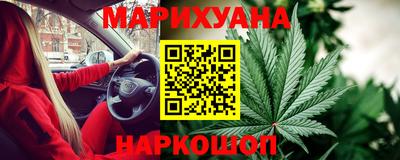 каннабис Бузулук