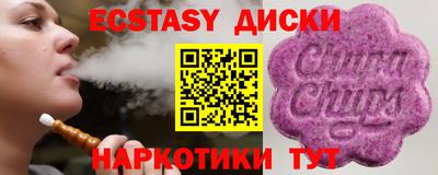 MDMA Premium VHQ Будённовск