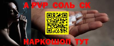 героин Будённовск