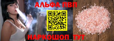 гашик Бузулук
