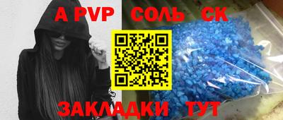 героин Будённовск