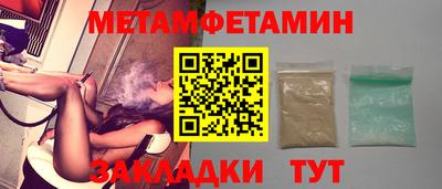 меф VHQ Берёзовский