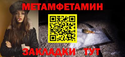 скорость Бугуруслан