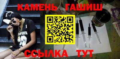 гашик Бузулук