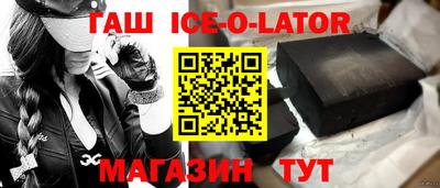героин Будённовск