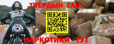 каннабис Бузулук