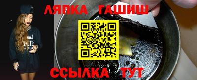 каннабис Бузулук