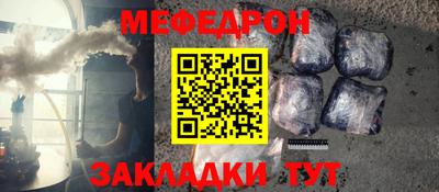 гашик Бузулук