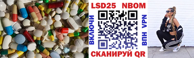 LSD-25 экстази ecstasy  дарк нет наркотические препараты  Заволжье 