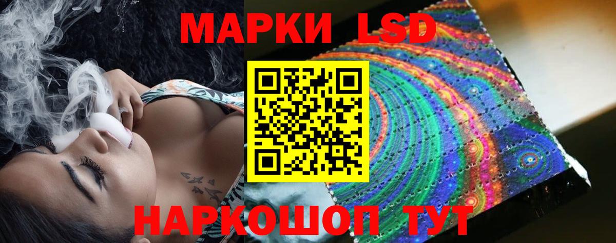 ЛСД экстази кислота  Вход с VPN  LSD-25 экстази  Заволжье 