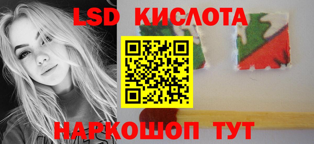 ЛСД экстази ecstasy  ЛСД экстази  Заволжье 