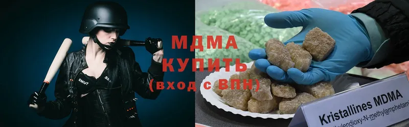 МДМА молли  Заволжье 