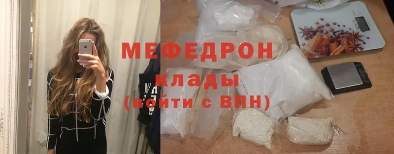 omg вход  Заволжье  Меф mephedrone 