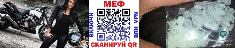наркотики  Заволжье  Меф мяу мяу 