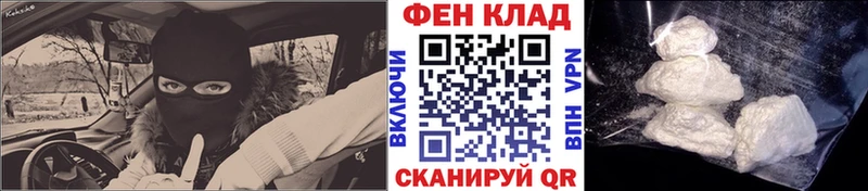 купить наркотик  OMG ССЫЛКА  Метамфетамин мет  Заволжье 