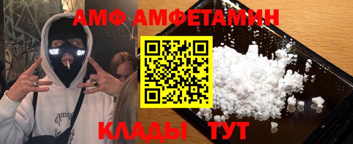 Метамфетамин Methamphetamine Заволжье