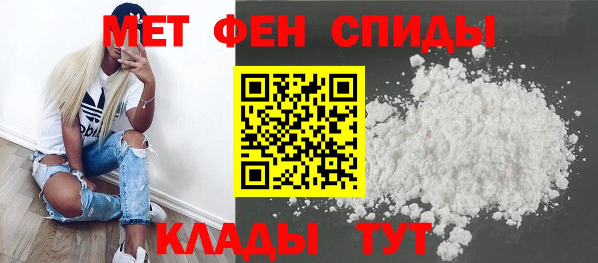 Заволжье  Первитин винт  Первитин винт  Первитин  Вход с VPN 