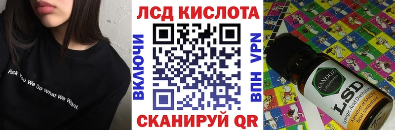 магазин  наркотиков  Заволжье  Марки N-bome 1500мкг 