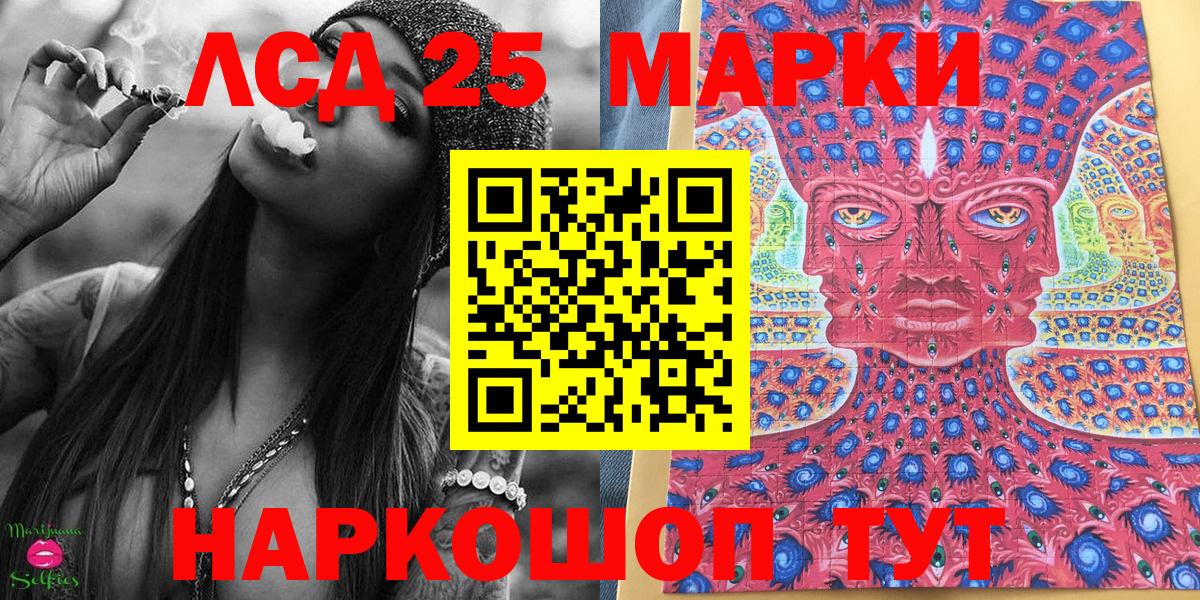 Марки NBOMe 1,5мг  Вход с VPN  Заволжье  Марки NBOMe 1,5мг 