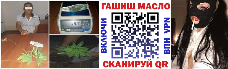 МЕГА сайт  купить закладку  Заволжье  Дистиллят ТГК жижа 