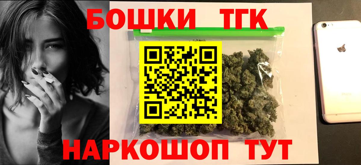 Каннабис Заволжье