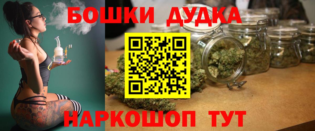 МАРИХУАНА MAZAR  Вход с VPN  Марихуана марихуана  Шишки марихуана ГИДРОПОН  Заволжье 